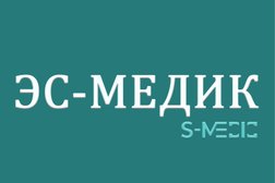 ЭС-Медик