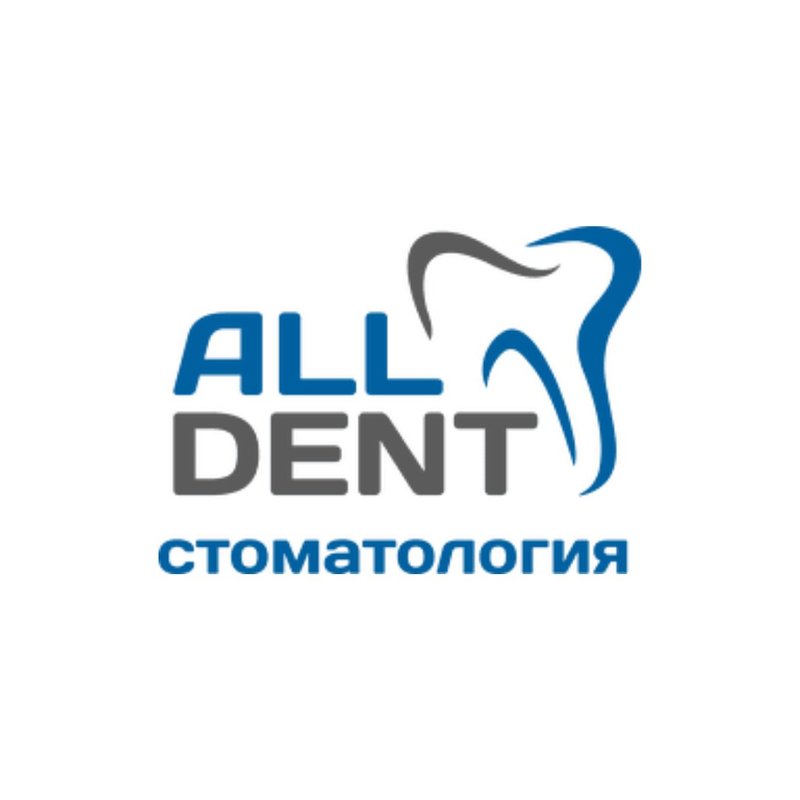 фотография Стоматологической клиники Олл Дент на улице Ульянова