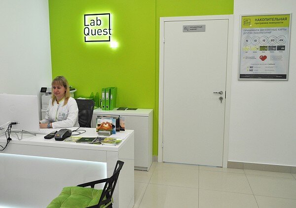 фотография Медицинской лаборатории LabQuest на метро Улица Старокачаловская