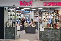 Магазин париков Миа, с рейтингом 1.8 - находится по адресу Санкт-Петербург, Балканская площадь, 5 лит В 