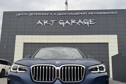 Установочный центр Арт-Гараж, с рейтингом 5 - находится по адресу Владимир, улица Батурина, 38 