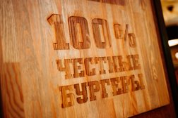 Между Булок, с рейтингом 4.5 - находится по адресу Владимир, Девическая, 9 
