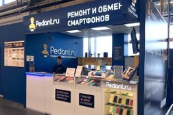 Центр по ремонту смартфонов, планшетов, ноутбуков Сервис Pedant.ru, с рейтингом 4.9 - находится по адресу Краснодар, Российская улица, 257 