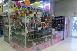 Магазин товаров для шитья и рукоделия на улице 60 лет Октября, 48