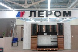 Рекламно-производственная компания Реклама Сервис, с рейтингом 3.5 - находится по адресу Ивановская область, д. Игнатово, Аэропортовская улица, 7 