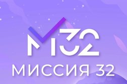 Стоматологическая клиника Миссия 32, с рейтингом 4.7 - находится по адресу Москва, улица Малая Дмитровка, 21/18 