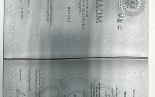 сертификат/документ врача Александра Дмитриевича Михайлова