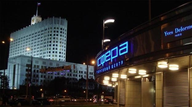 Сфера московское ш 3 стр 8 фото