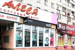 Магазины Мир дверей, с рейтингом 4.7 - находится по адресу Вологда, Костромская улица, 4 