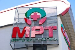 МРТшка Плюс, с рейтингом 5 - находится по адресу Республика Башкортостан, Стерлитамак, проспект Октября, 75 