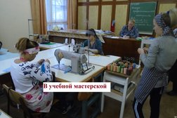 Усольский техникум сферы обслуживания