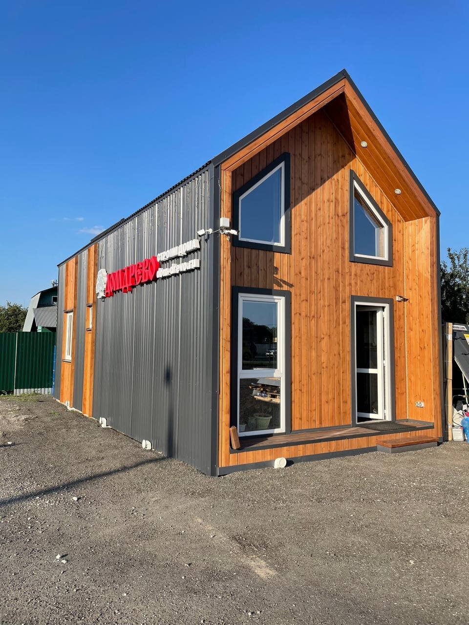 домдрево. домдрево коломна. домдрево. домдрево коломна. кп новорижские ключи.