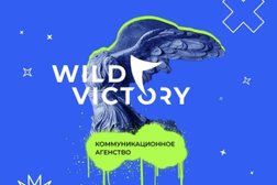 Агентство полного цикла Wild Victory, с рейтингом 3.5 - находится по адресу Москва, Пресненская набережная, 8с1 