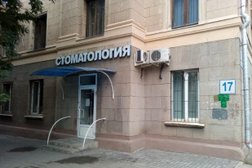 Стоматология Виона, с рейтингом 3.3 - находится по адресу Магнитогорск, проспект Карла Маркса, 17 