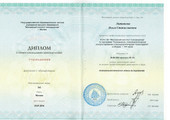 сертификат/документ Психологического кабинета Литвяковой Ольги
