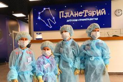 Центр детской стоматологии Планетарий, с рейтингом 2.6 - находится по адресу Смоленск, улица Попова, 72 