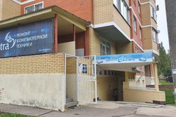 Сервисный центр Spectra, с рейтингом 4.3 - находится по адресу Калужская область, Обнинск, улица Курчатова, 41в 