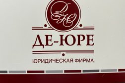 Юридическая компания Де-Юре, с рейтингом 4.9 - находится по адресу Воронеж, проспект Труда, 4а 
