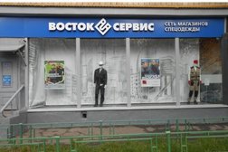 Восток-Сервис