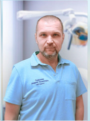 Имплантолог, ортодонт Андрей Яковлевич Сафонов