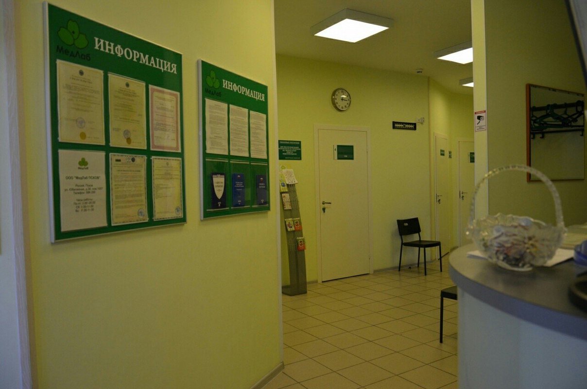 Medlab, medical center, clinic, Pskov, Yubileiynaya Street, 38 - Yandex Maps
