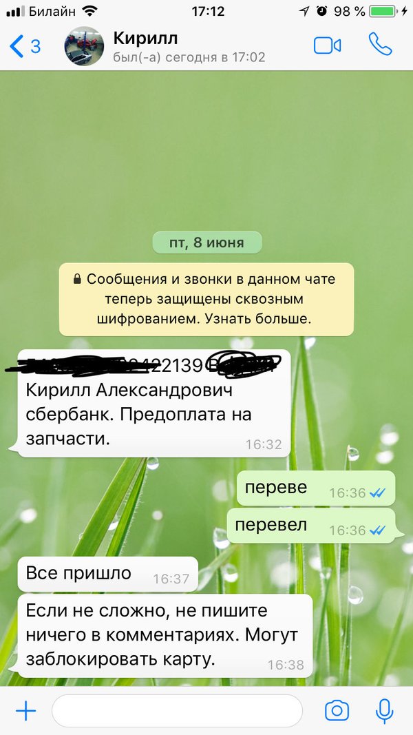 Чеки для налоговой Дубровская 1-я улица трудовой договор Юшуньская Большая улица