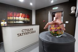 Студия татуировки #ХРЕНСОТРЕШЬ, с рейтингом 4.9 - находится по адресу Нижний Новгород, улица Челюскинцев, 4 