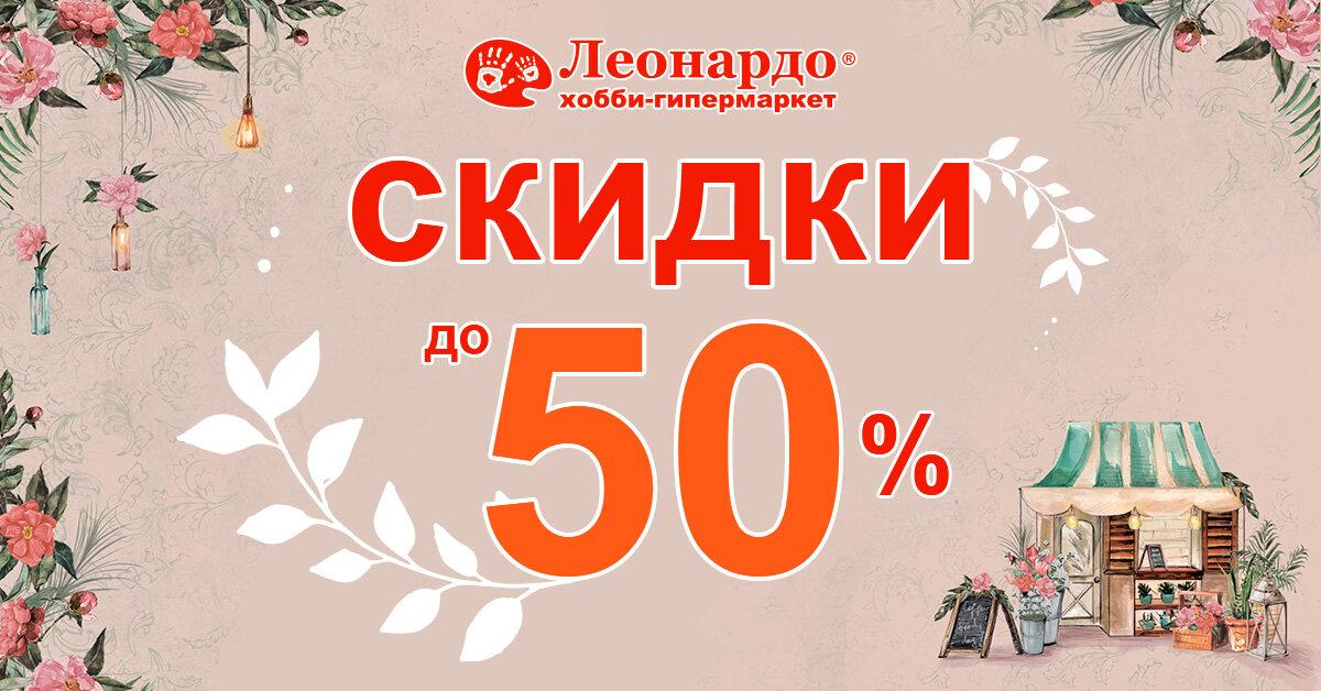 Магазин Проспект Акции