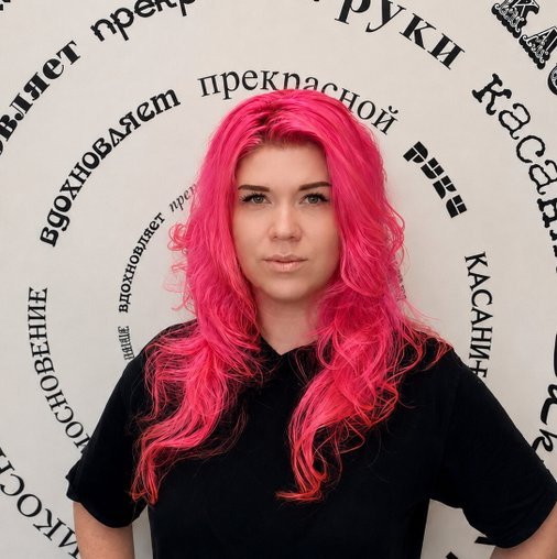 Анастасия Гусакова