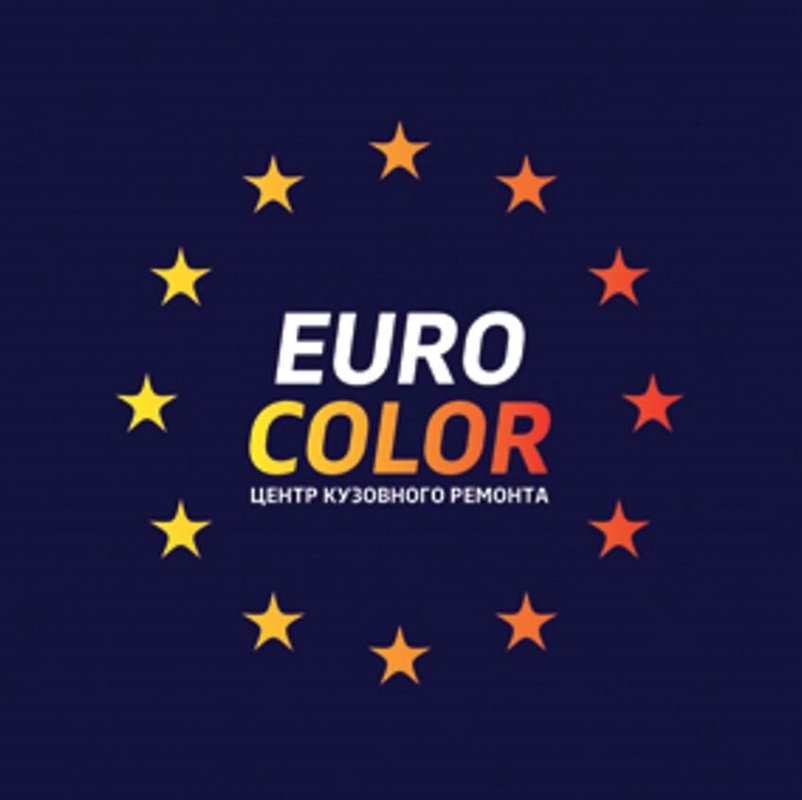 Евроколор. Евроколор логотип. ООО Евроколор. ООО "Евроколор Казань". Euro Colour.