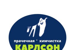 Компания Карлсон, с рейтингом 4 - находится по адресу Череповец, Любецкая улица, 7 