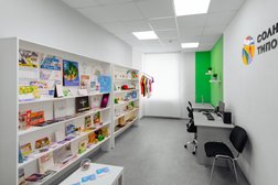 Бизнес-типография Солнечная типография, с рейтингом 5 - находится по адресу Чита, улица Красной Звезды, 19 