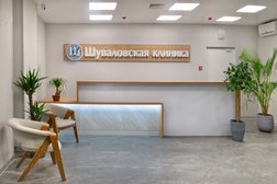 Шуваловская клиника, с рейтингом 4.8 - находится по адресу Москва, Мичуринский проспект, 7 