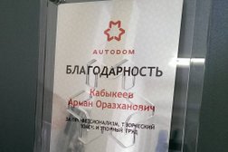 Рекламно-производственная компания PIXEL Print, с рейтингом 3.7 - находится по адресу Алматы, Макатаева, 117 лит Г 