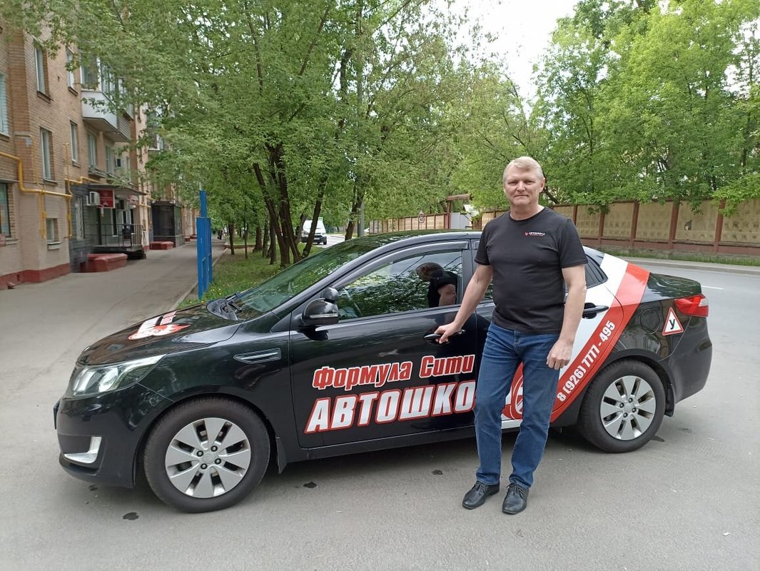 Автошкола АВТОПРАКТИК Серпухов