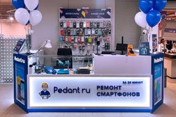 Центр по ремонту смартфонов, планшетов, ноутбуков Сервис Pedant.ru, с рейтингом 4.8 - находится по адресу Мурманск, улица Героев Рыбачьего, 51 