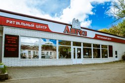Ритуальный магазин Ангел, с рейтингом 3.5 - находится по адресу Брянск, Красноармейская улица, 103в 