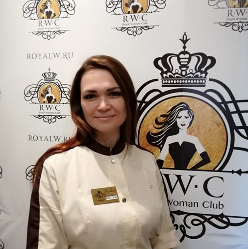 Виктория Юрьевна Слепнева
