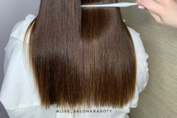 Салон красоты Bliss, с рейтингом 4.1 - находится по адресу Ростов-на-Дону, Таганрогская улица, 139/11 