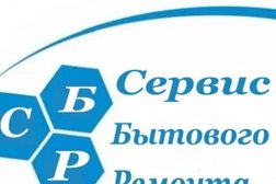 Выездной сервис бытового ремонта, с рейтингом 4.5 - находится по адресу Краснодар, 2-й Онежский проезд, 6 
