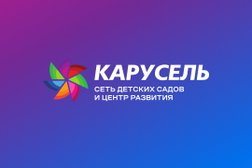Центр развития Карусель, с рейтингом 5 - находится по адресу Санкт-Петербург, проспект Художников, 10 к1 