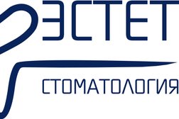 Стоматологическая клиника Эстет, с рейтингом 3 - находится по адресу Владимир, Девическая улица, 11 