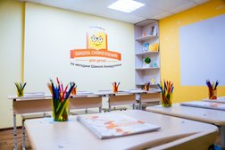 Школа скорочтения на Ильинском шоссе, 2 в Красногорске, с рейтингом 4.5 - находится по адресу Московская область, Красногорск, Ильинское шоссе, 2 