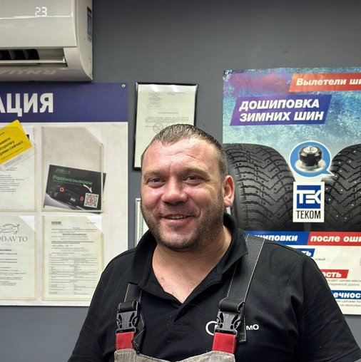 Евгений Паньков