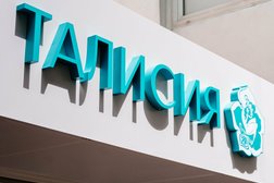 Клиника косметологии Skin Expert, с рейтингом 2 - находится по адресу Сочи, Красноармейская улица, 4/1 