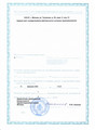 сертификат/документ Клиники Медалье