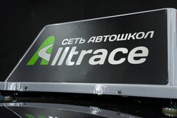 Автошкола ОллТрейс, с рейтингом 3.6 - находится по адресу Ярославль, улица Свободы, 41 