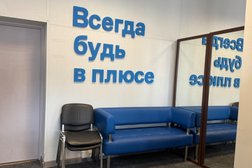 Компания Ботфактор, с рейтингом 4.6 - находится по адресу Москва, Суворовская площадь, 1/52 к2 