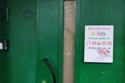 Детский сад iKids, с рейтингом 2 - находится по адресу Москва, Туристская улица, 16к4 