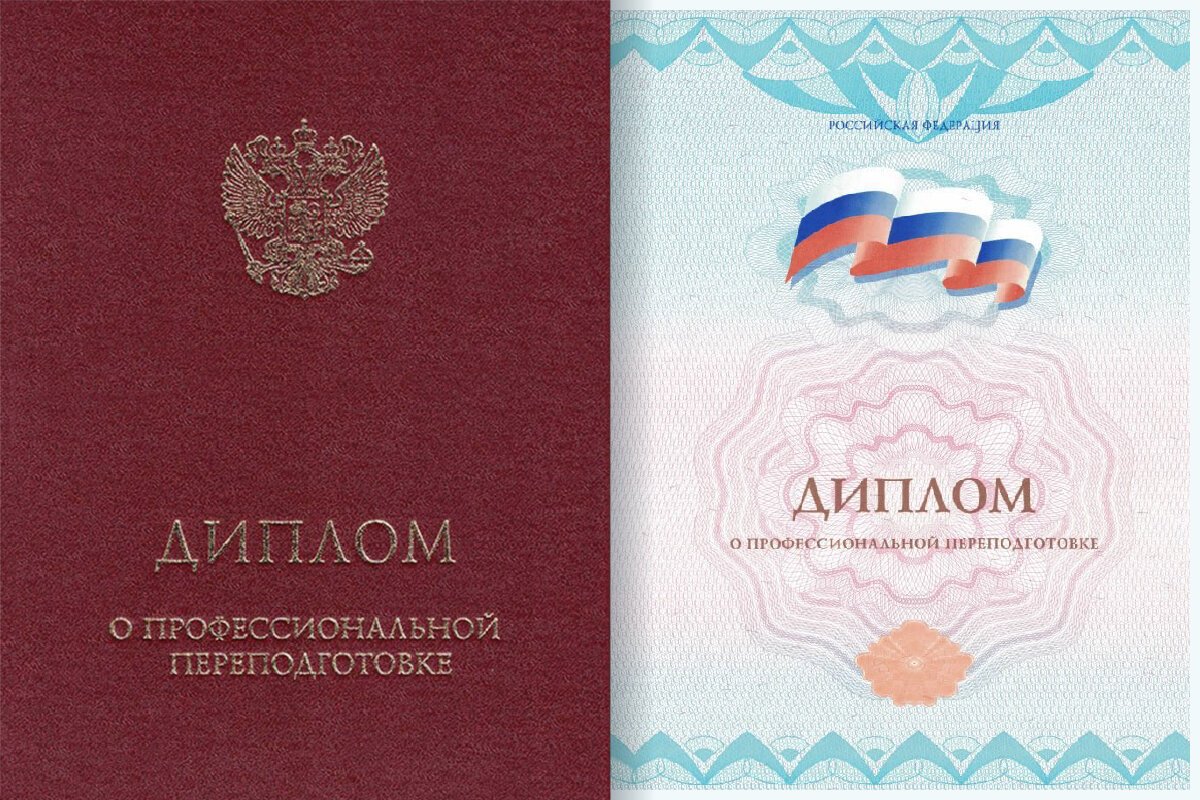 фотография работы Универсальный центр ДПО